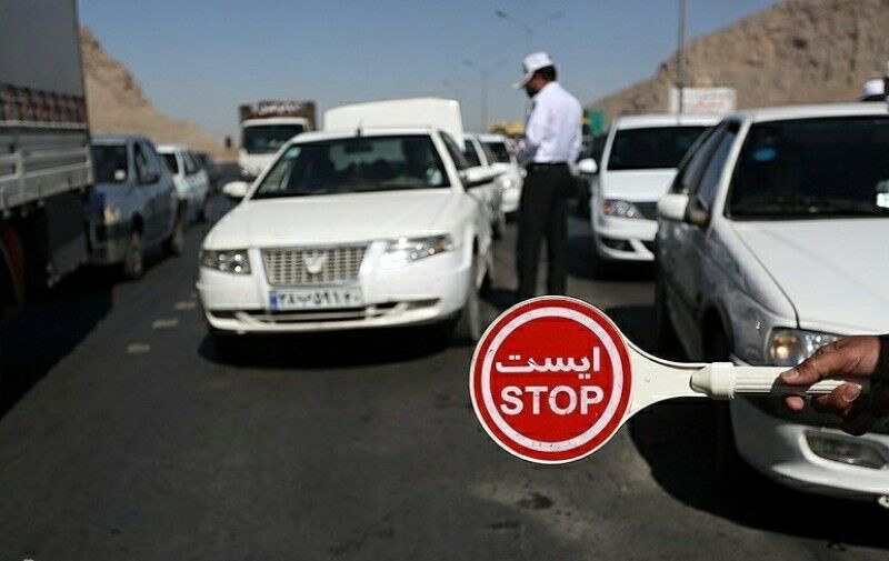 تصویر از محدودیت‌های سفر و تردد در نیمه خرداد
